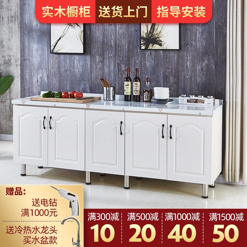 简易整体橱柜家用厨房柜子不锈钢水槽整体橱柜灶台柜一体租房用全