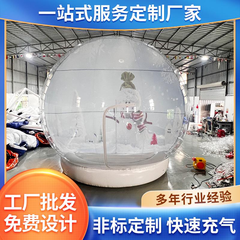 圣诞节雪花透明球5m充气水晶球圣诞老人雪人卡通气模商场气模