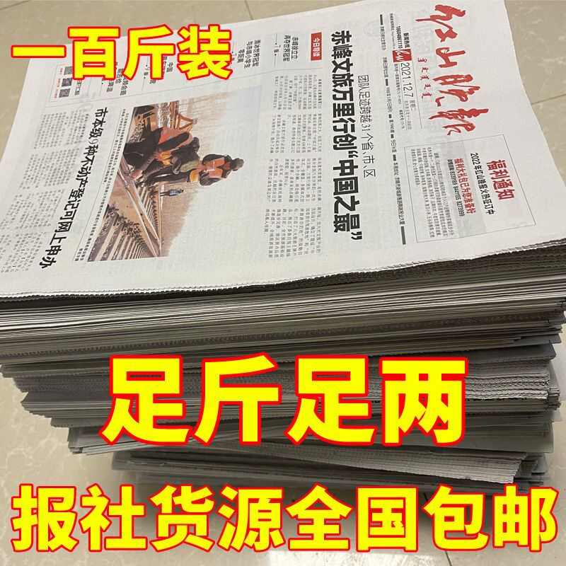 潮防服晒衣嗮女大2024长袖薄花艺包装纸
