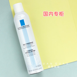 理肤泉舒缓调理温泉水，喷雾大喷300ml中喷150ml