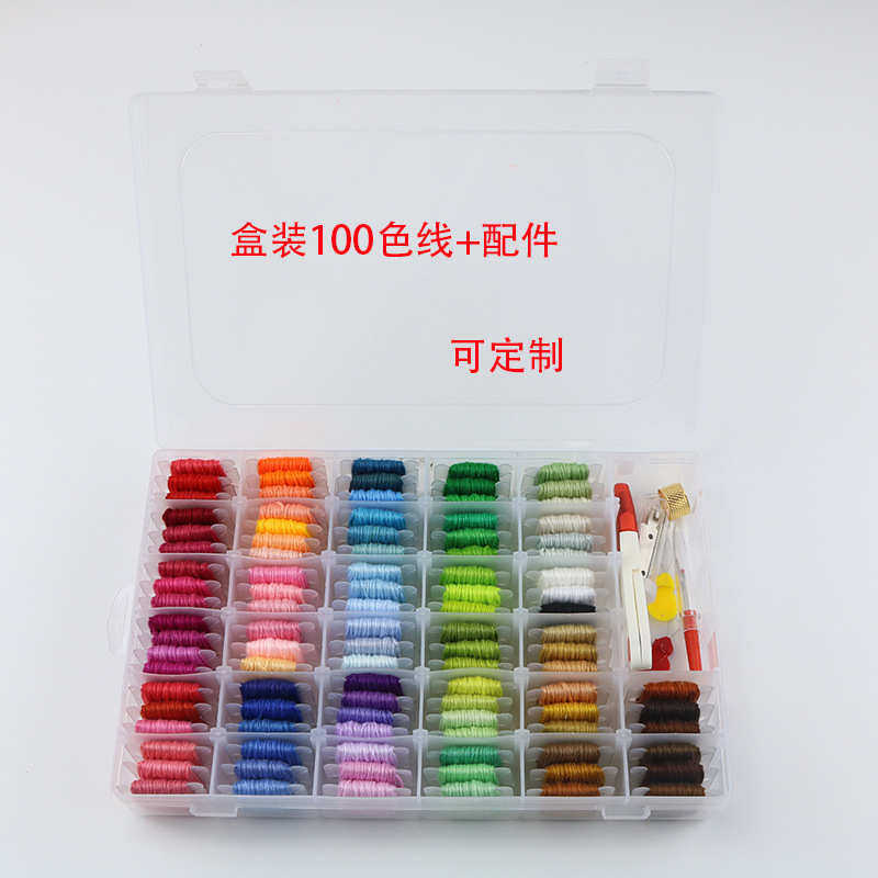 三层线盒十字绣针线套装 150色绣花线 DIY刺绣工具厂家直供