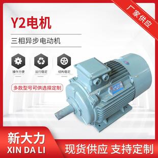 供应电机Y.Y2-315L1-10-75W三相异步电动机防爆电动机