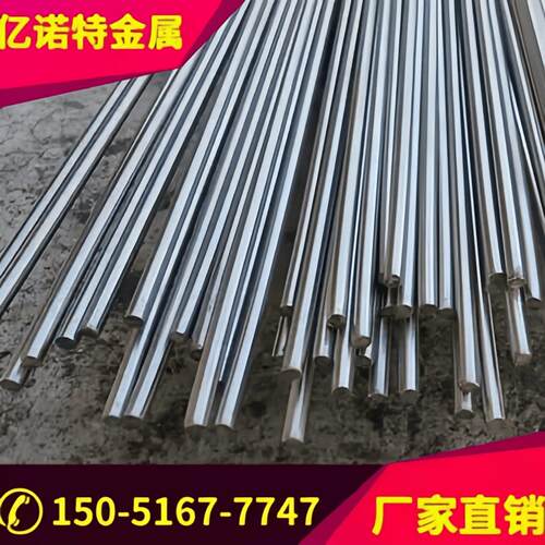 光圆20CrMo 35CrMo 42CrMo 20CrMnTi 60Si2Mn 16MnCr5 40Cr调制棒
