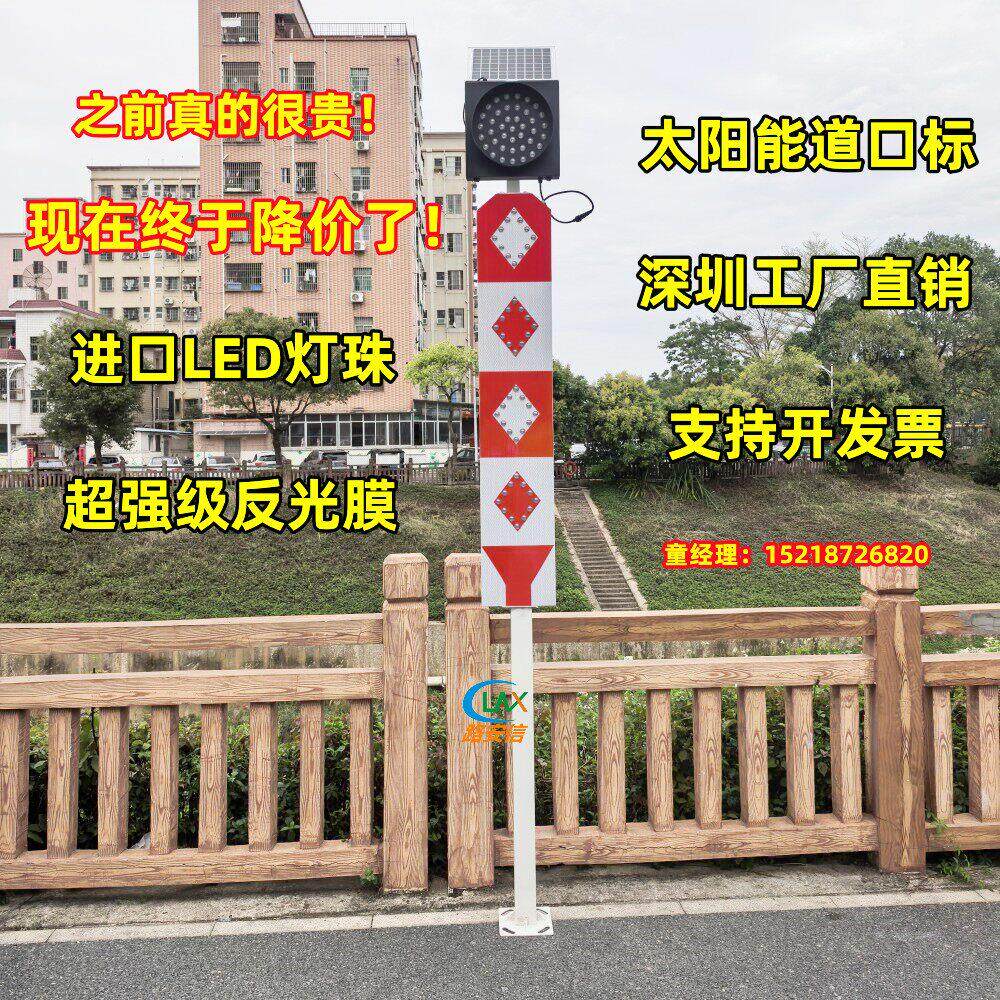 太阳能道口灯高配黄闪标牌灯道口标 路口LED警示灯交通黄闪爆闪灯