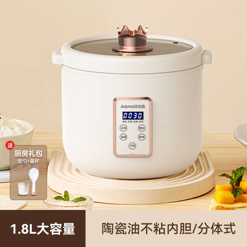 功能煮粥煮饭迷你3-人多1电饭煲小仕小型家用锅一体2饭煲艾-玛