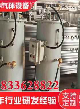 供应电汽热加水浴式汽化器丙烷化器 氧氩氮二氧化碳蒸34520汽汽