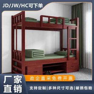 实木营具床木质制式上下床宿舍双层床营房组合床带底柜公寓单人床
