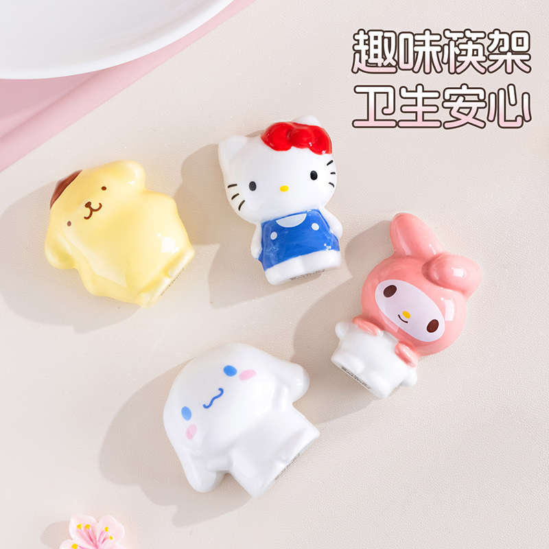 hellokitty陶瓷卡通立体筷子架托日式家用桌面放筷子架可爱支架托