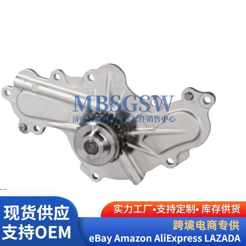 AT4Z-8501-CA水泵适用于福特探险者3.5/锐界3.5水泵