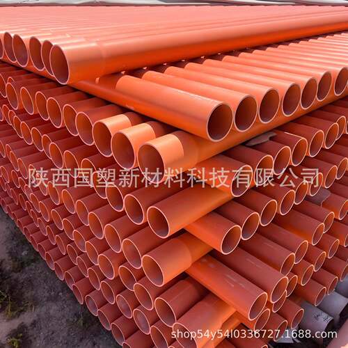 cpvc电力管高压电缆护套市政工程电力排管电网改造cpvc塑料管