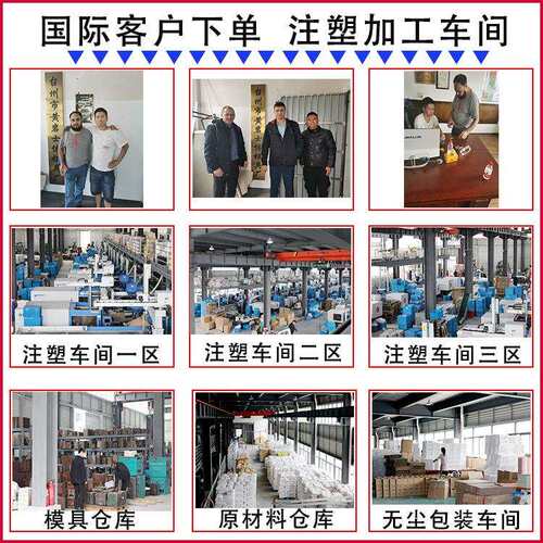 塑胶模具注塑网格川字托盘开发塑料产品外壳加工高强度耐用