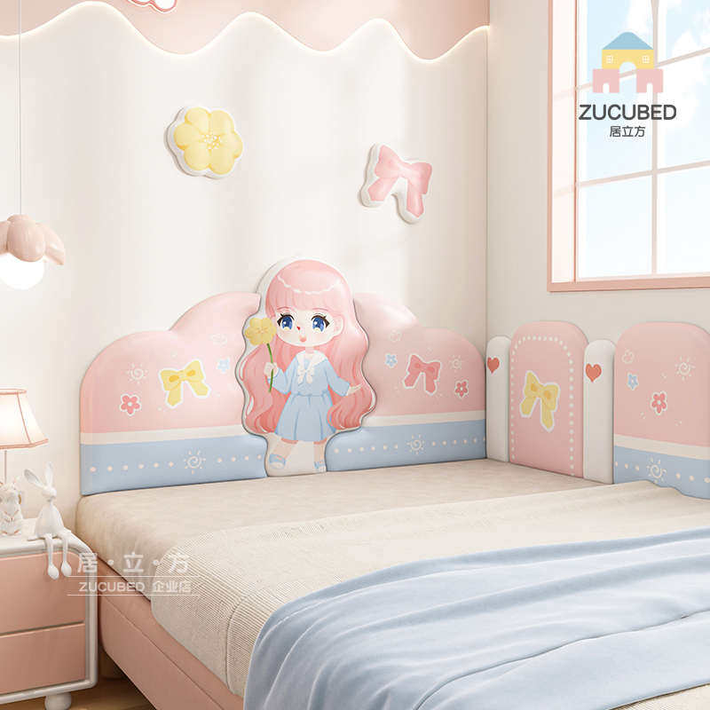 儿童房榻榻米软包墙围女孩可爱公主床头板靠背垫防撞墙贴护墙挡板,家装主材,背景墙软包,淘宝优惠券,粉丝福利购,淘宝优惠卷