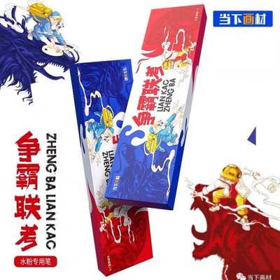 争霸联考水粉笔当下画材色彩画笔美术猪鬃美术画笔套装水粉扇形笔