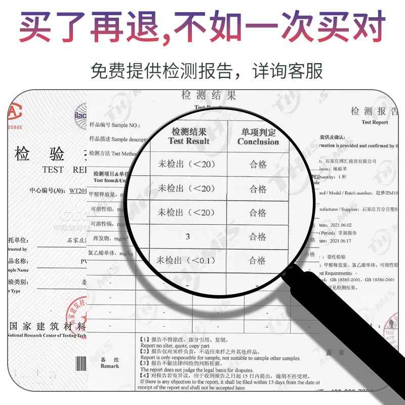 地板革家用地垫水泥地面塑胶地毯防水耐磨地贴pvc地板贴加厚防滑