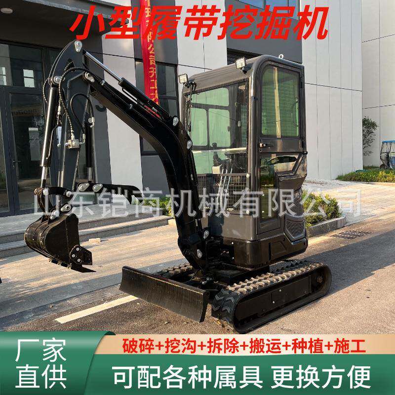 15 型多功能挖掘机农村改造种植翻土挖沟果园抓木耙草开荒破碎