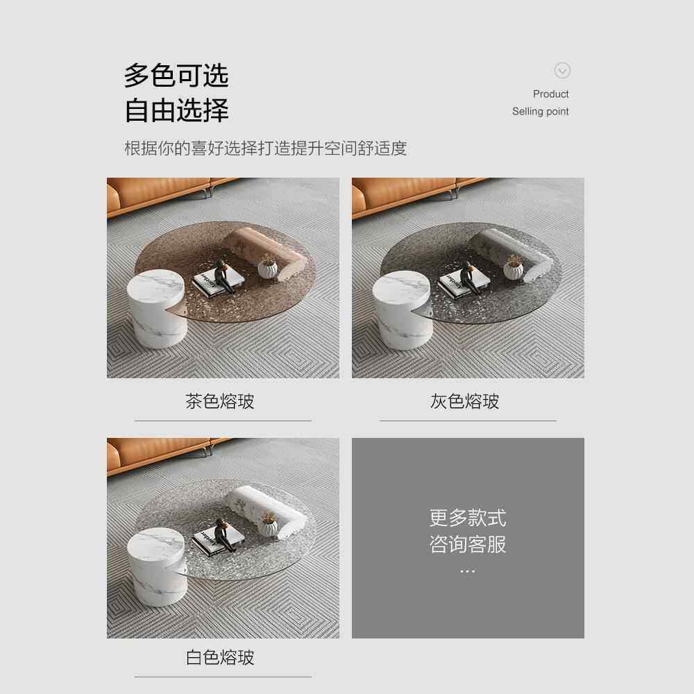 意约式轻奢圆形咨询客服几水波纹茶组石合客厅小户型创意简大理玻