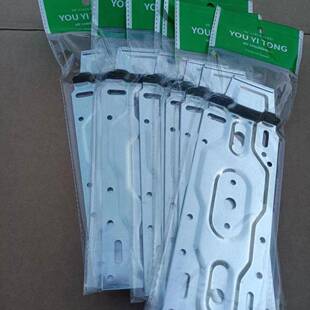 空调内机加厚挂板 万能加厚通用 新型伸缩式挂钩支架 壁挂式背板