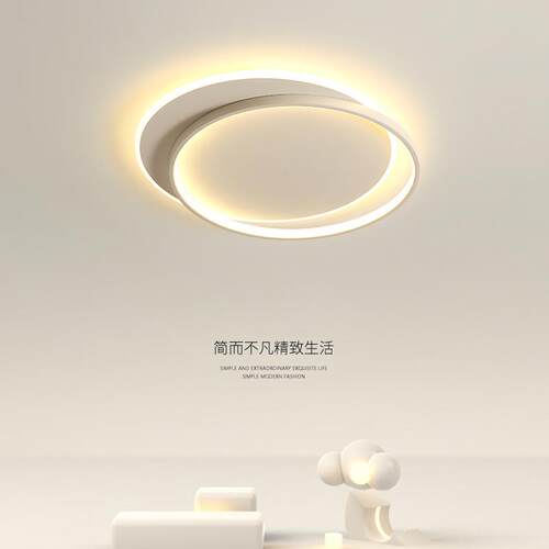 主卧室灯2025年新款北欧房间灯书房圆形极简现代简约客厅吸顶灯具