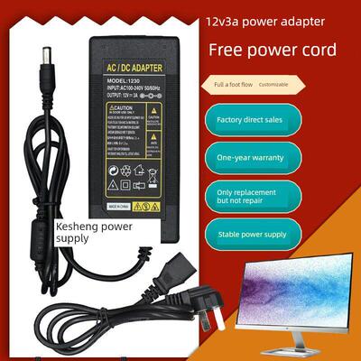 液晶显示器12V 3.0A电源适配器AC ADAPTER 型号model DC-625-1230 0282