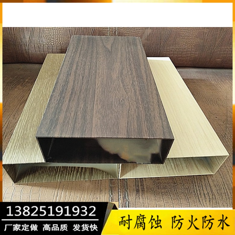 50*150*200大规格木纹铝方管 铝方通外墙隔断 工厂定制铝天花幕墙