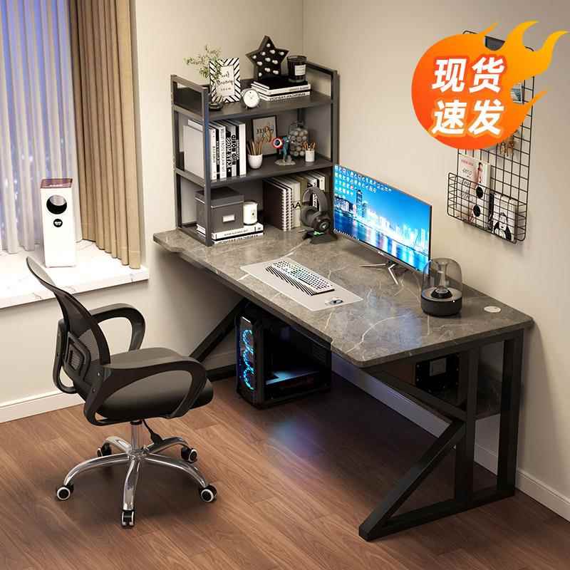 电脑桌台式电竞桌家用写字桌卧室书桌学生学习桌租房简易床边桌子