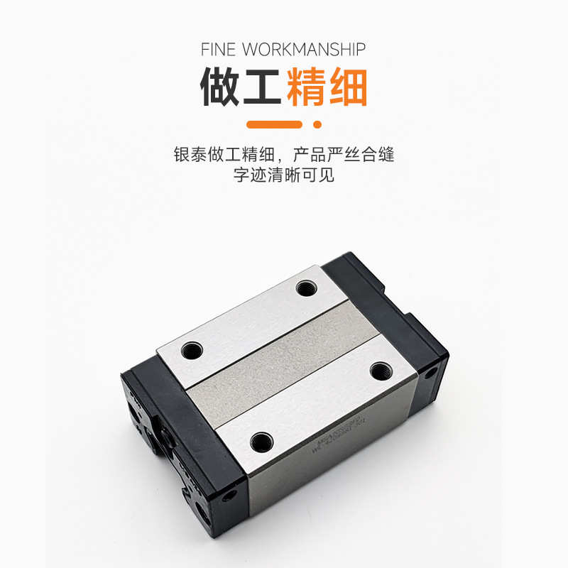 PMI 银泰 直线导轨 滑块 MSA MSB 15 20 25 30 35 S E LS LE TS