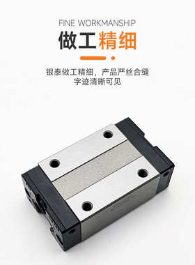 ts 直线导轨msb25  pmi滑块 le351530    e  20银 s  msa 泰ls