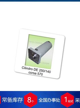 意大利NovaCilindri标准液压缸液压元件NC系列