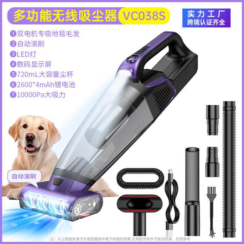 宠物吸尘器吸毛器多功能无线吸尘器大功率大容量车家用地毯吸尘器