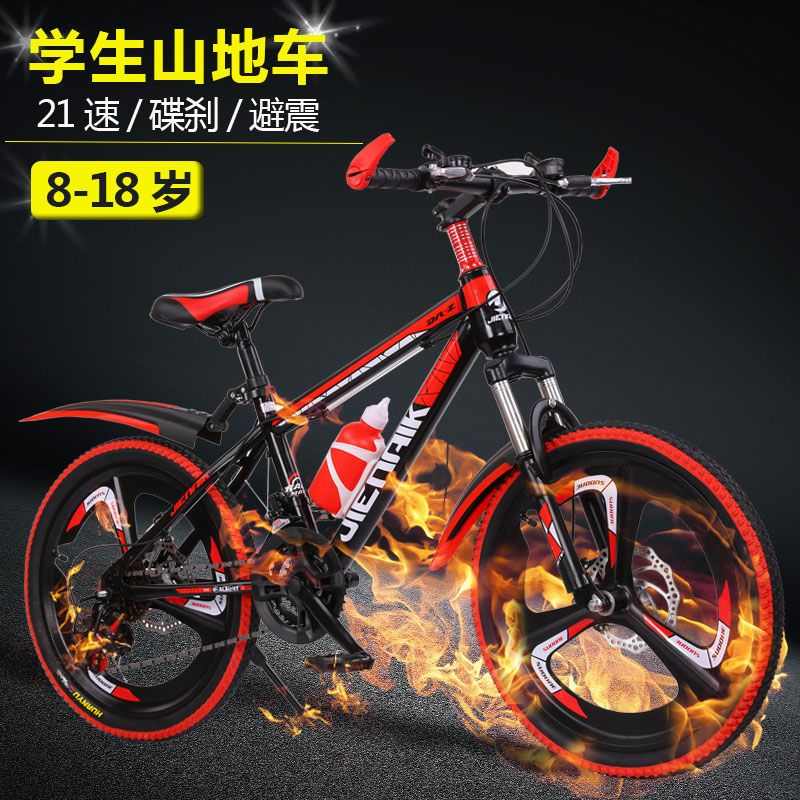 儿童自行车6到12岁三岁24寸新型铝合金超轻可折叠女款座椅前置款2