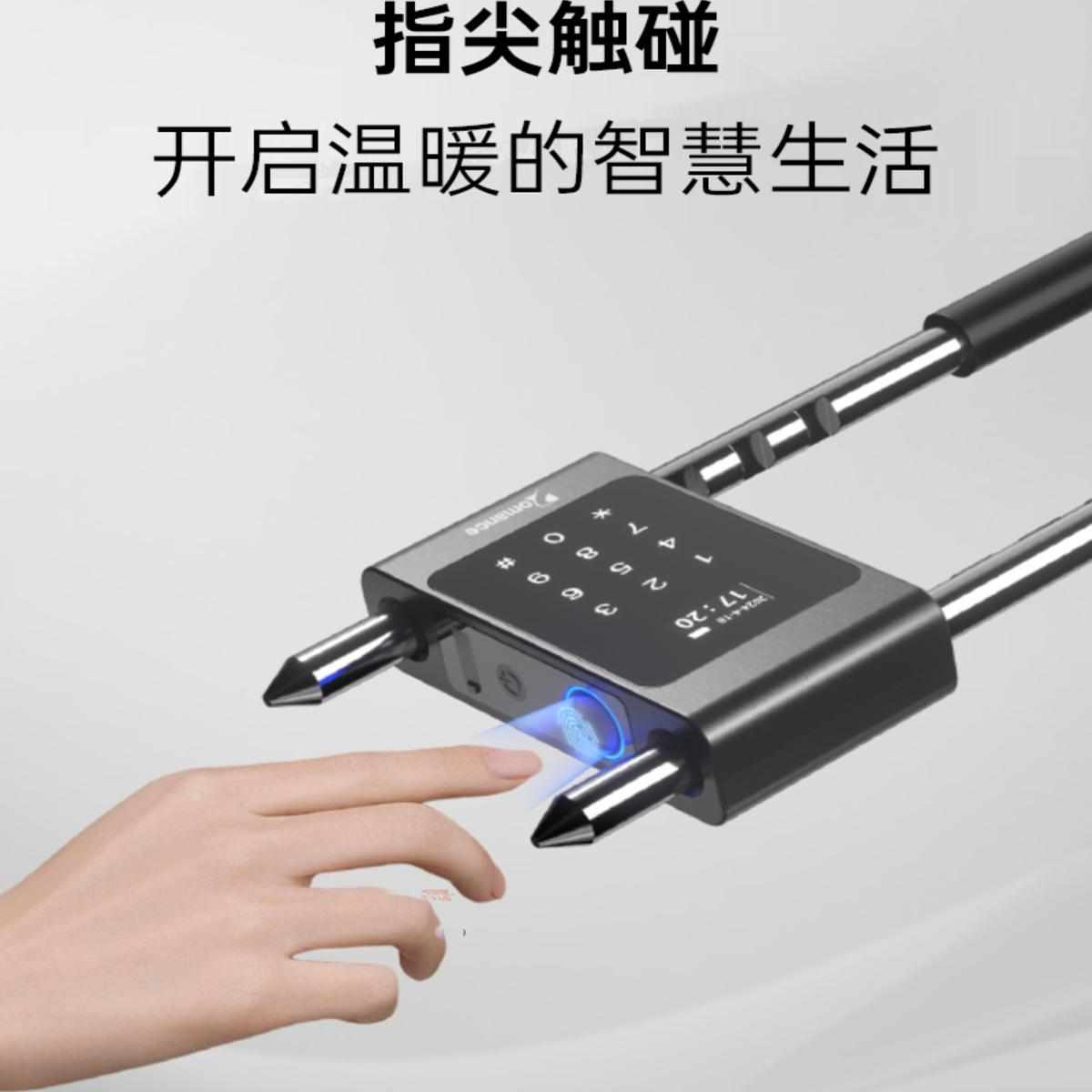 罗曼斯U型锁玻璃门指纹密码双门推拉门u形插锁智能挂锁商铺电子锁