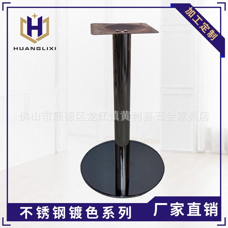 不锈钢电镀亮光桌脚奶茶店黄钛金台脚西餐厅轻奢脚架工厂直销