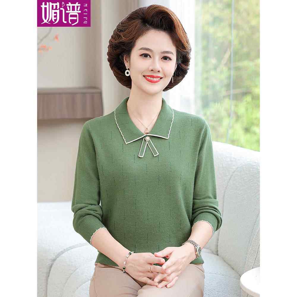 妈妈秋装套头衫2025新款中老年女春秋长袖T恤翻领中年针织打底衫