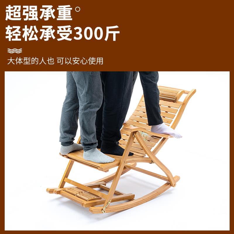 躺椅折叠大人竹摇摇椅家用午休凉椅懒人老人阳台休闲逍遥藤摇椅子
