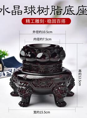 2026球座水晶玛瑙玉石球底座球托雕花龙凤家居装装饰摆件轻奢造型