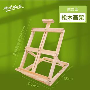 玛台式桌面画架蒙画架 特松木折叠批发 抽屉式 画架写生素描