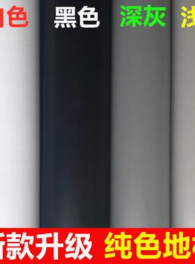 灰色黑色白色纯色PVC地板革加厚耐磨防水工程革商用展厅厂房地板