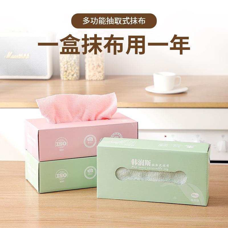 抽取式抹布厨房洗碗巾吸水不掉毛盒装加厚可重复使用防油去污