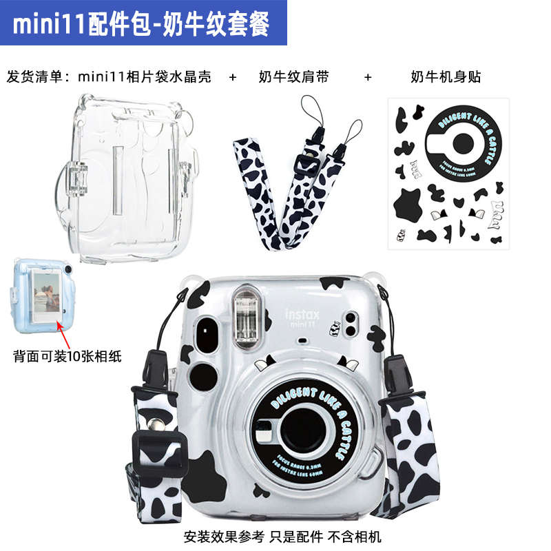 mini7富士+/适用//90保护外壳/9拍立得相机配件8保护套11mini12