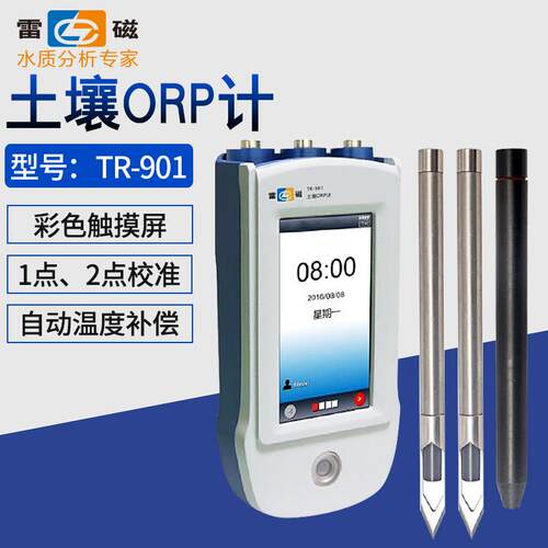 上海TR-901土壤ORP计湿润土壤氧化还原电位现场原位测试