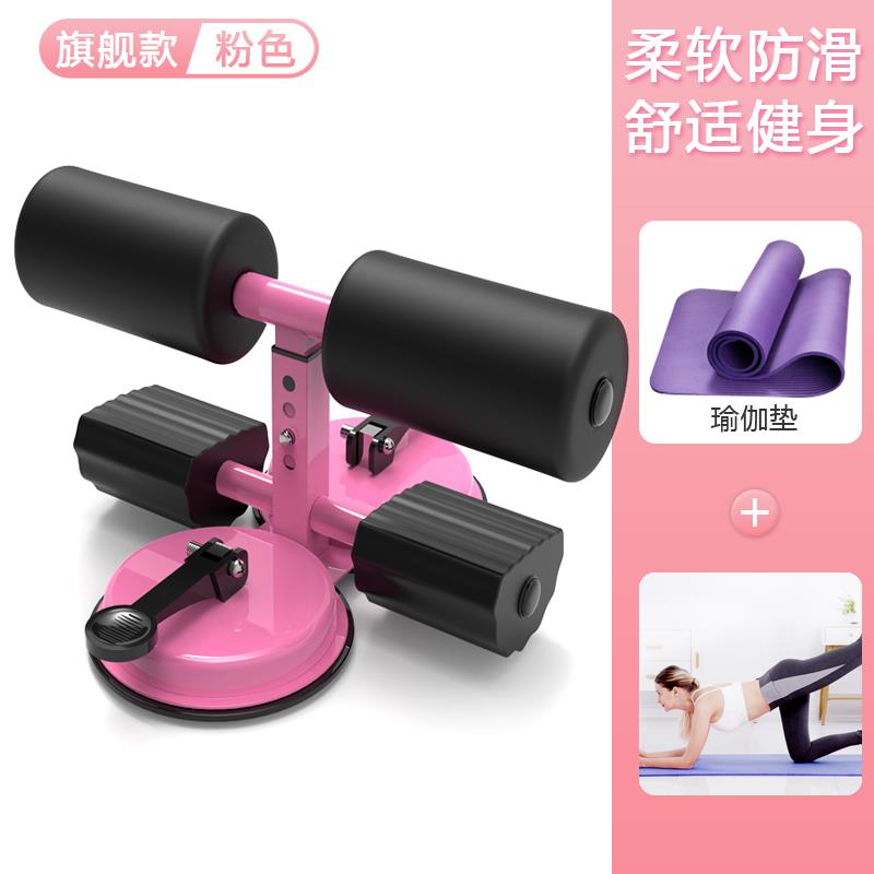 正品仰卧坐辅助器卷运固定脚器动练腹肌吸盘式腹女瑜伽健身起器材