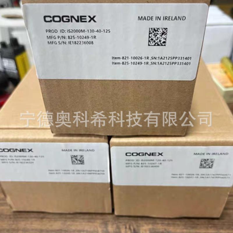 康耐视COGNEX IS2000M-130-40-125工业相机 欢迎议价