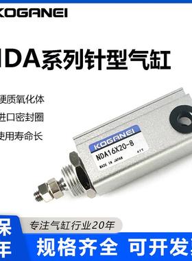 小金井KOGANEI埋入式气缸NDAS/NDA10X5/10/15/20/25/30-N-8 现货