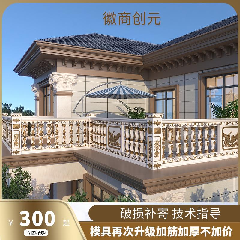 新款现浇墅走磨具欧式阳台护栏扶装手栏杆廊柱饰水AA-92泥花瓶柱