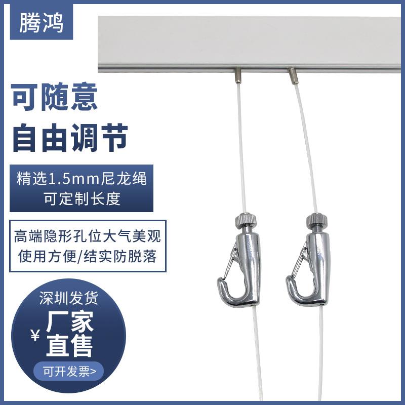 隐形挂画轨道画廊画展挂画器挂镜线隐藏式导轨室内挂画展示器吊绳