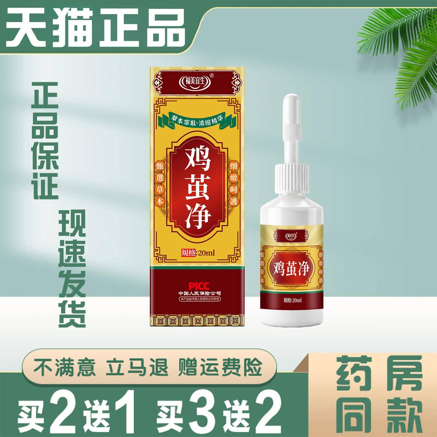 噜噜鼠正品鸡茧净去除老茧脚茧软化剂脚底手掌厚茧死皮硬皮鸡眼祛
