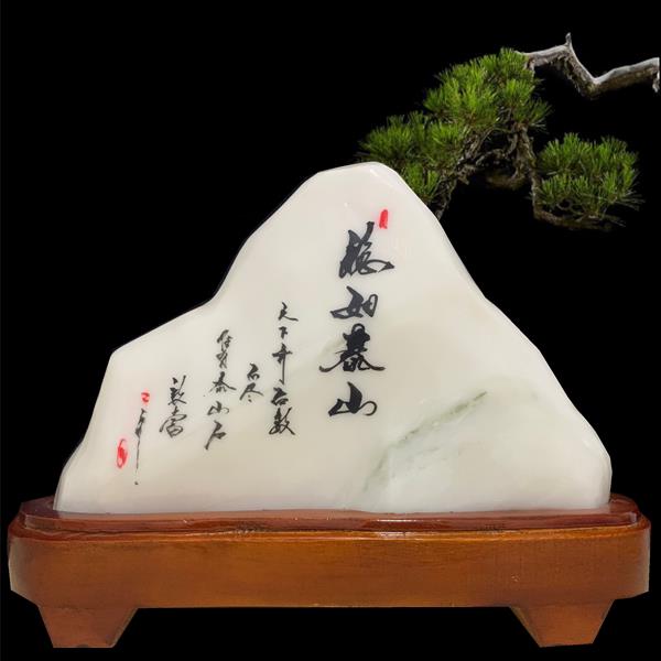 泰山石敢当补角天然风水原石奇石观赏石靠山石办公室家居室内摆件