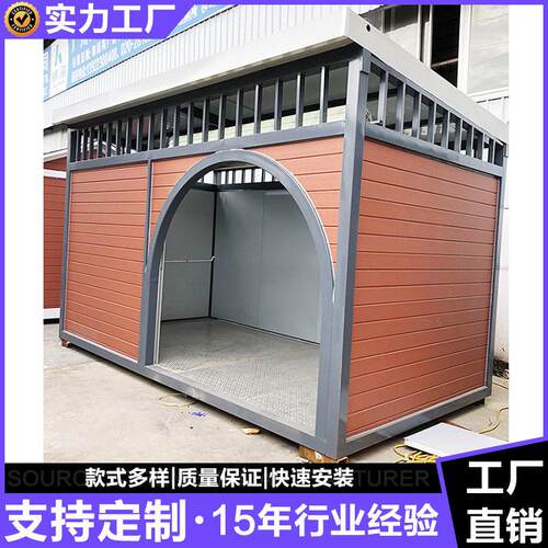 吸烟亭  环卫室 锦阁定制 垃圾分类亭 垃圾收集房 户外回收垃圾房