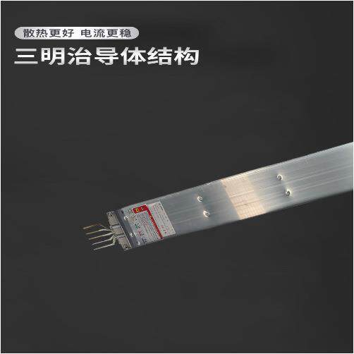 密集型400A/4P母线槽 插接式浇筑式低压封闭式母线 始端箱插接箱