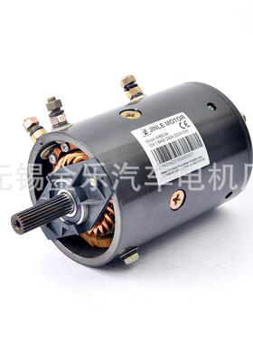 厂家直销12V1.4KW双向转动液压直流电机直径114mm